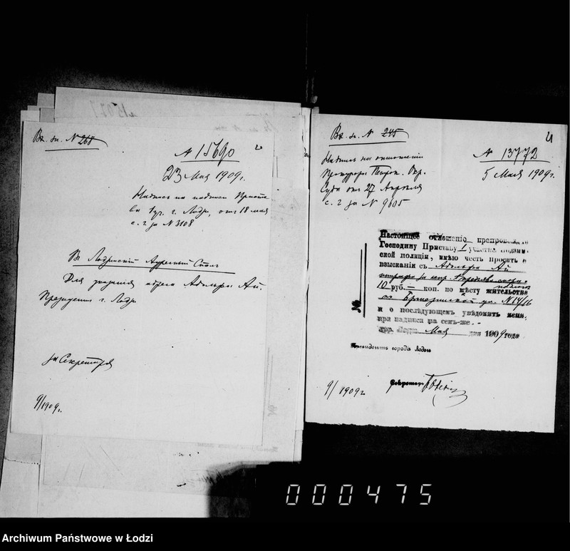 Obraz 18 z jednostki "O vzyskanji štrafov za nepravil´noe pradjavlenje spora o podloge"