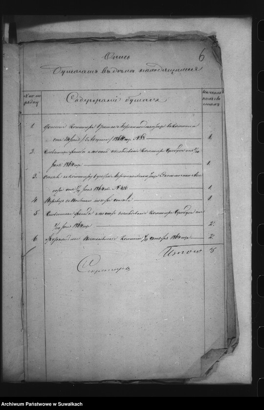 image.from.unit.number "/ Akta dot sporów o karczmę, osadę poprawienia tabeli nadawczej i dokładnego określenia powierzchni gruntów wsi Poklewiszki, gm. Chlebiszki, pow. Mariampol/"