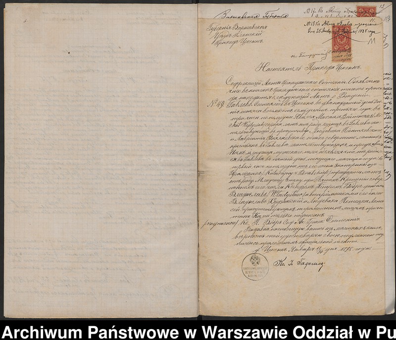 image.from.unit.number "Aneksy do akt małżeństw"