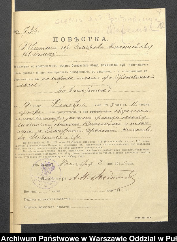 image.from.unit.number "Prośba z miasta Ostrów"