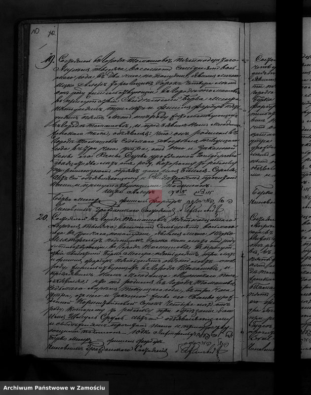 image.from.unit.number "Akta urodzeń, małżeństw, zgonów"