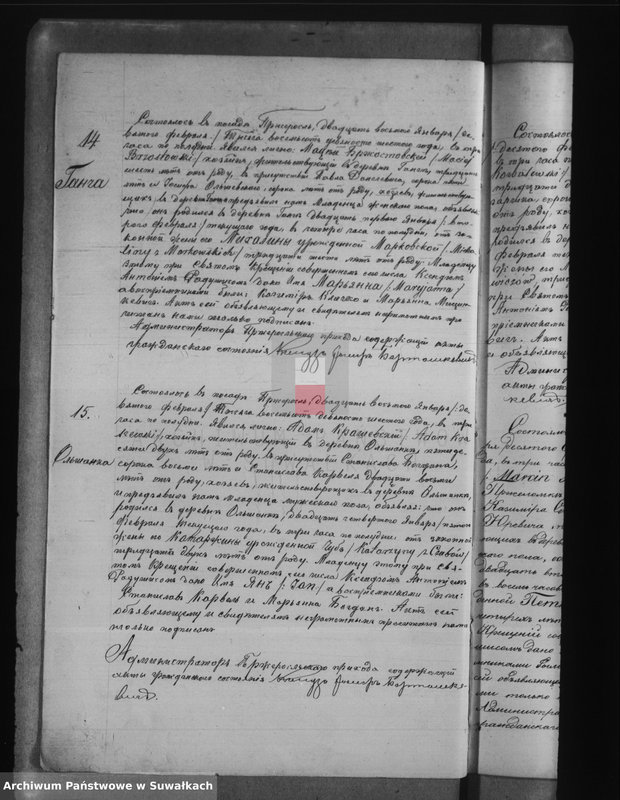 Obraz 13 z jednostki "Księga urodzeń, małżeństw, zejścia 1896 r. Przerośl"