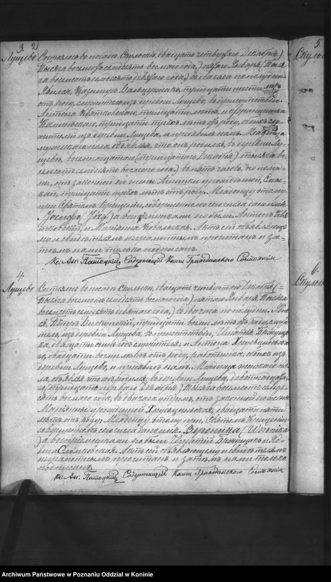 Obraz z jednostki "Duplikat urodzeń, małżeństw, zgonów"