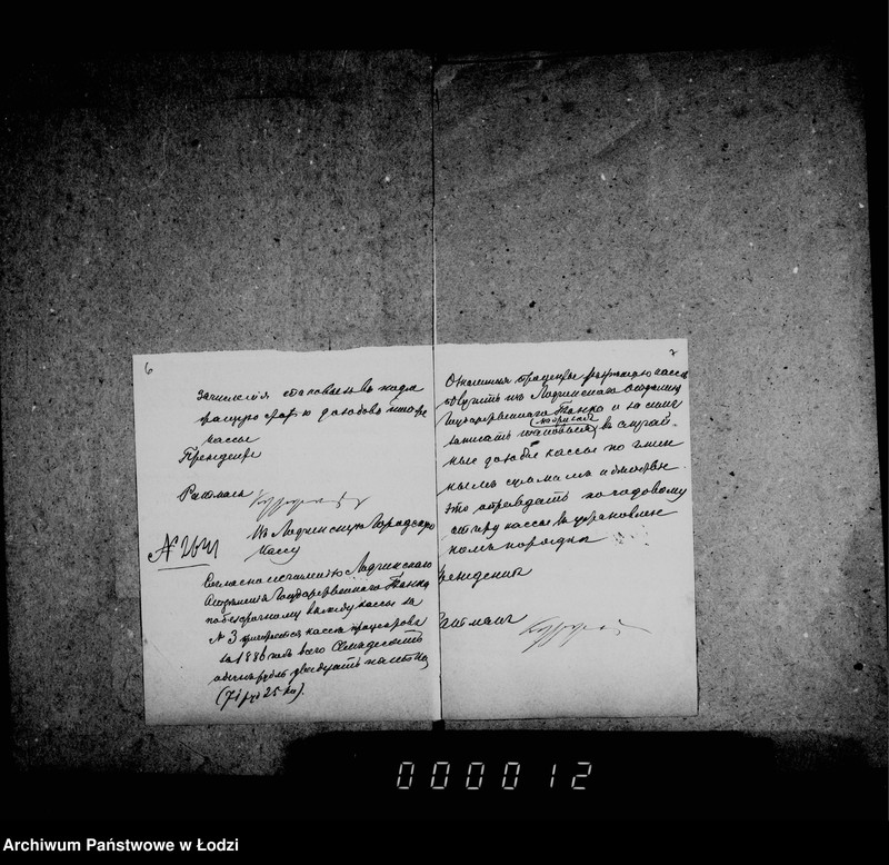 Obraz 9 z jednostki "Ob otčetnosti gorodskoj kassy"