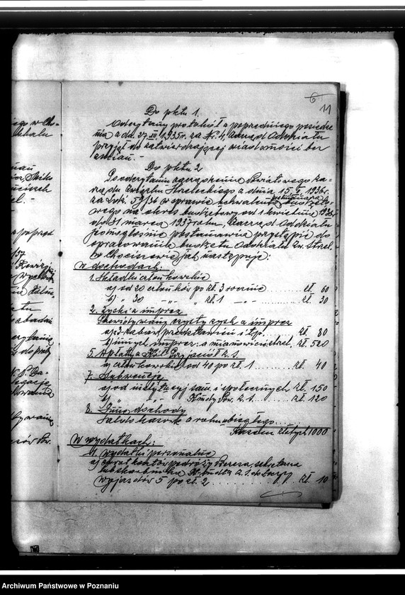 Obraz 15 z jednostki "Protokoły zebrań"