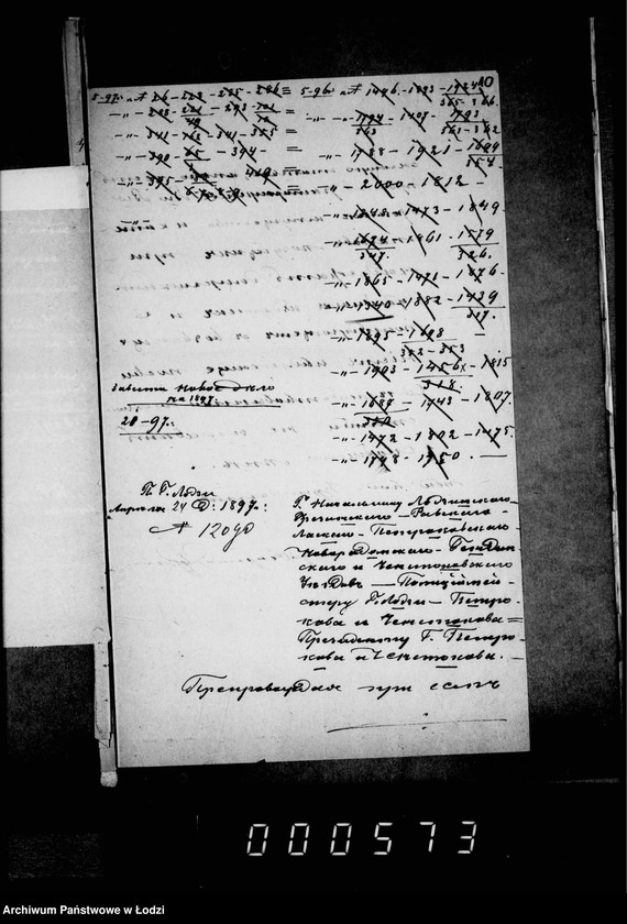 Obraz 14 z jednostki "O složenji so sčetov sudebnych izderžek"