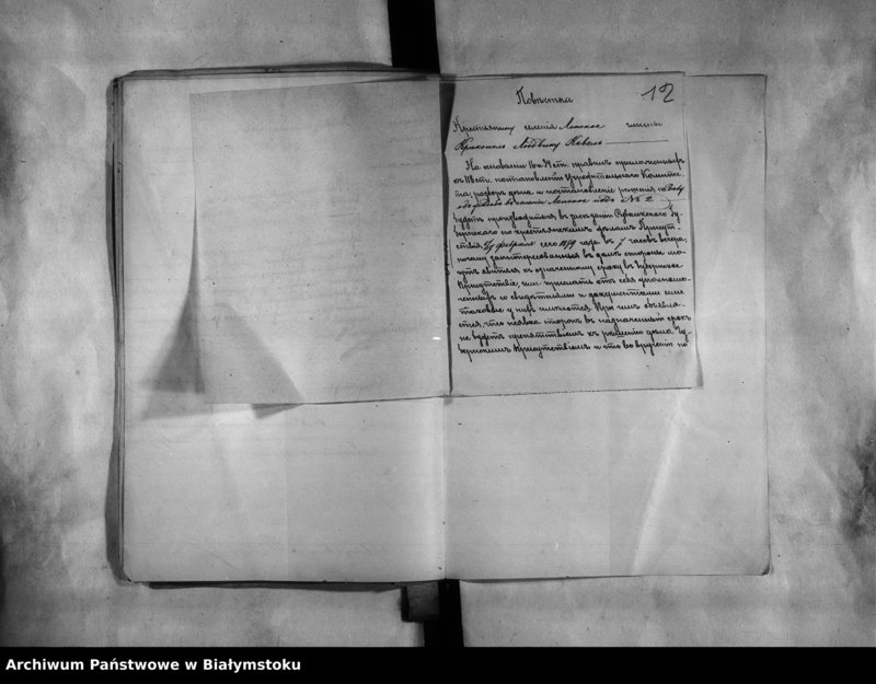 image.from.unit.number "Delo… Po selenîju Lepokoe, gminy Krakopol, Kalvarîjskago uezda, b. maîoratnoe im. Krakopol"