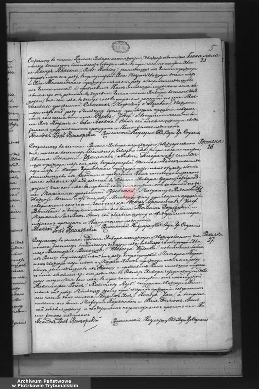 image.from.unit.number "[Księga duplikat aktów urodzonych, zaślubionych i zmarłych]"