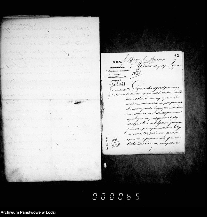 Obraz 18 z jednostki "Ob otkrytji prodolženija Novo-Cegel´njanoj ulicy po zemljam suprugov Šul´ce"