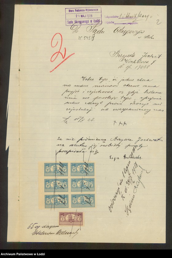 Obraz 4 z jednostki "Jochweta Brzyska- drobna sprzedaż artykułów spożywczych"