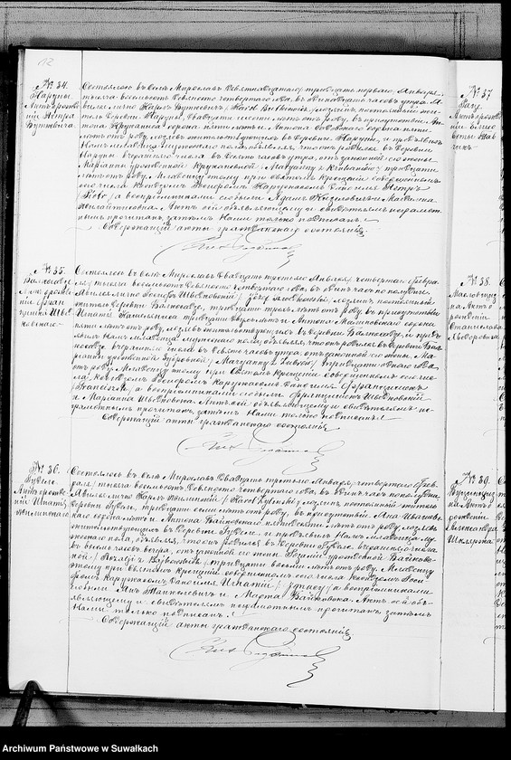 image.from.unit.number "Nastojaščaja Kniga Duplikat služaščaja dlja zapisyvanija aktov o rodivšichsja, brakosočetavšichsja i umeršich Miroslavskago Rimsko- Katoličeskago Prichoda na 1894 god Księga duplikat akt o urodzonych zaślubionych i zmarłych"