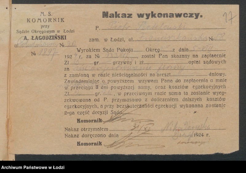 Obraz 19 z jednostki "Piotr Retelewski – piekarnia"