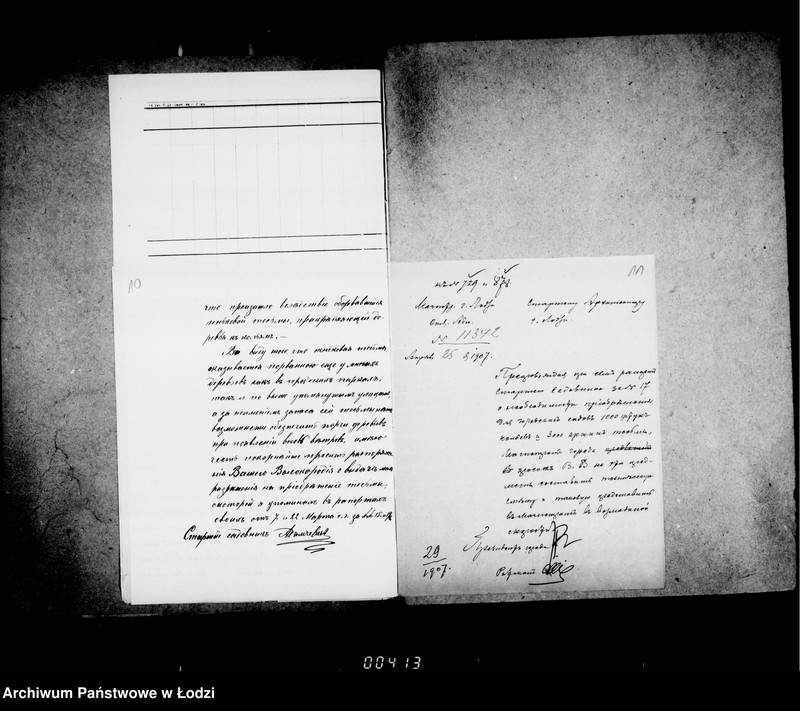 Obraz 13 z jednostki "O priobretenji raznych predmetov dlja gorodskich sadov i o raznych rabotach v tichže sadach"