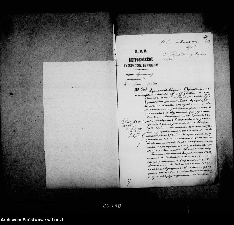 Obraz 19 z jednostki "O katoličeskom kostele"