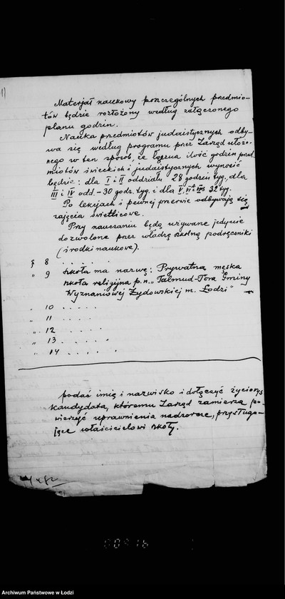 Obraz 15 z jednostki "Sprawy Talmud Tory przy ul. Goplańskiej N. 26"