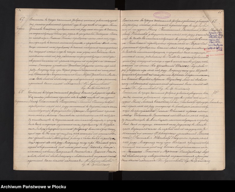 image.from.unit.number "Akta urodzeń, małżeństw i zgonów"