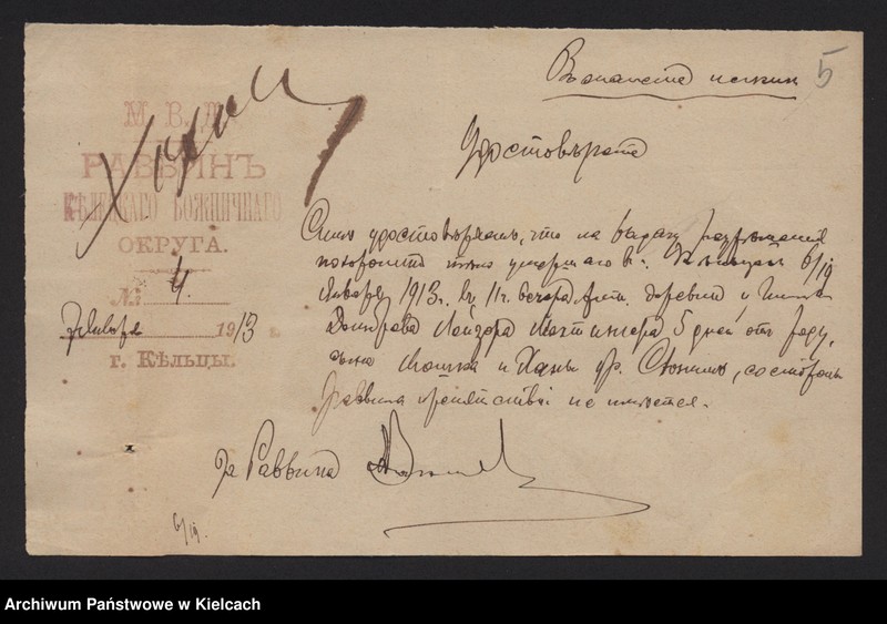 image.from.unit.number "Załączniki do akt zgonu Okręgu Bożniczego Kielce za rok 1913"