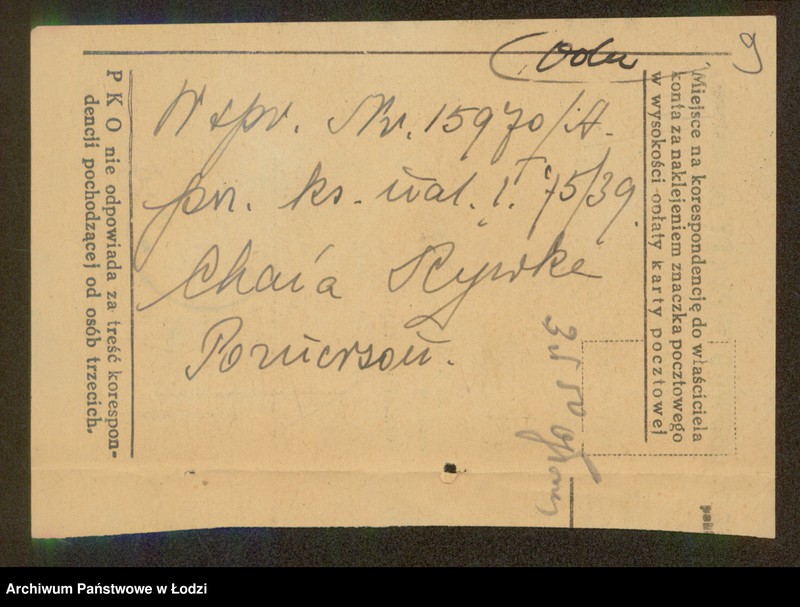 Obraz 11 z jednostki "Chaja Rywka Poznerson – sprzedaż dodatków krawieckich"