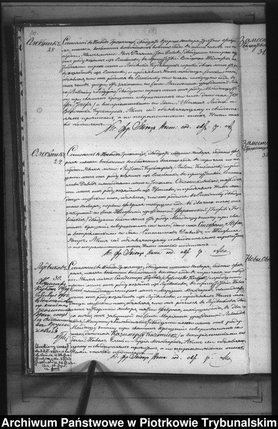 image.from.unit.number "[Księga duplikat aktów urodzonych, zaślubionych i zmarłych]"