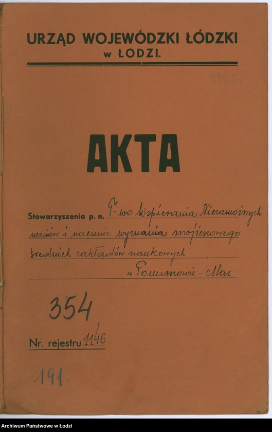 Obraz 2 z jednostki "T-wo Wspierania Niezamożnych uczniów i uczennic wyznania mojżeszowego średnich zakładów naukowych w Tomaszowie Maz."