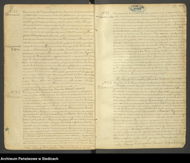 image.from.unit.number "Akta małżeństw- unikat do aktu nr 12 z 19 lipca 1916 roku"