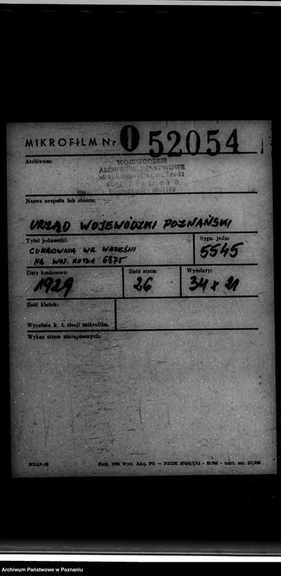 Obraz 2 z jednostki "Cukrownia we Wrześni nr woj. 6375"