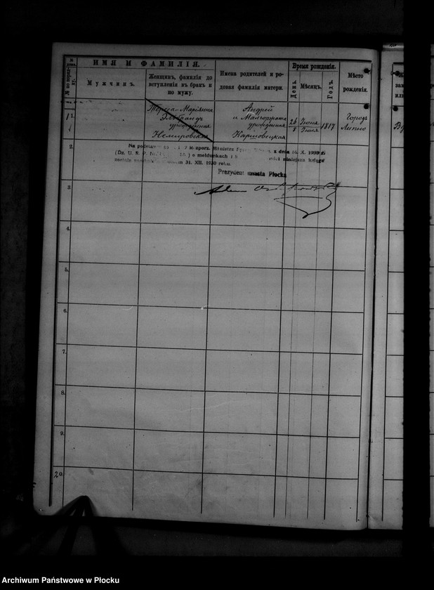 image.from.unit.number "[Księga zamknięta ludności stałej miasta Płocka - ul. Kolegialna nr 14]"