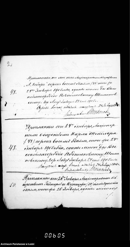 Obraz 6 z jednostki "Ob raschodach na soderžanije vojsk pribyvšich v gor. Lodz usilenija ochrany goroda po slučaju zabastovki rabočich. Čast 1"