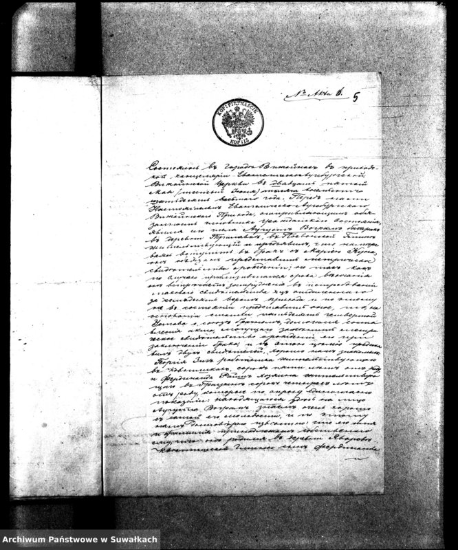image.from.unit.number "Dokumenty k aktam o brakosočetavšichsja Evangeličesko-Augsburskogo Vižajnskogo Prichoda za 1868 god"
