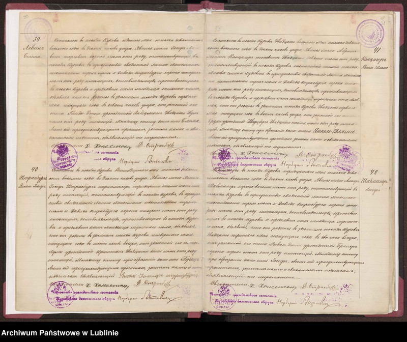 Obraz 13 z jednostki "Księga urodzeń, małżeństw i zgonów"