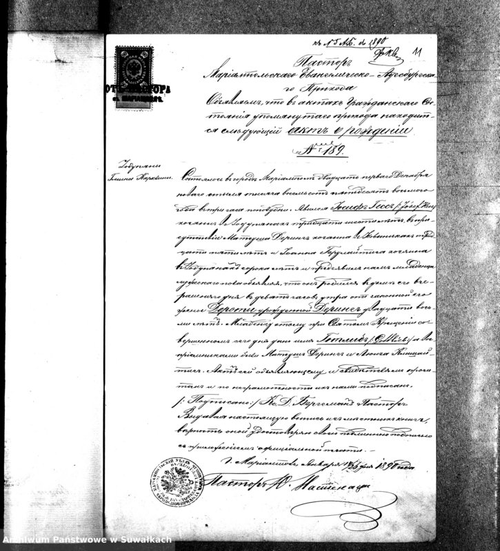 image.from.unit.number "[Dokumenty do akt małżeństw wyznania ewangelicko-augsburskiego w Wiżajnach]"