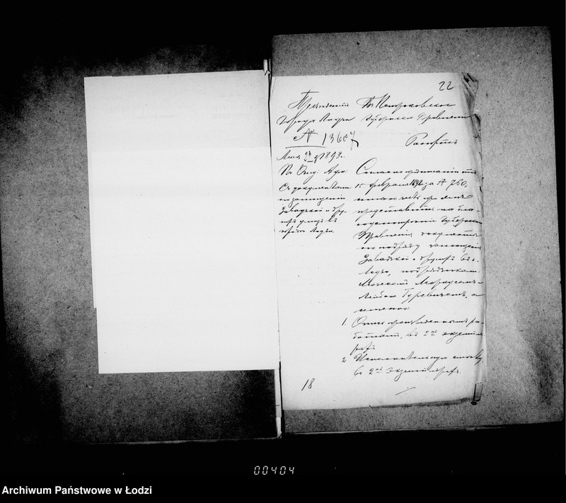 Obraz 19 z jednostki "O zabore vokrug gorodskago skvera"