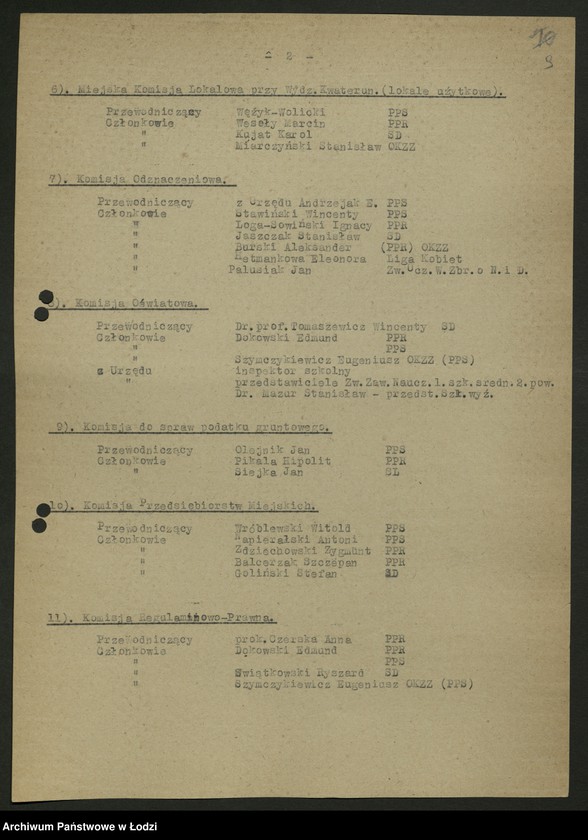 Obraz 10 z jednostki "Korespondencja [z Zarządem Miejskim; budżety, teksty przemówień]"
