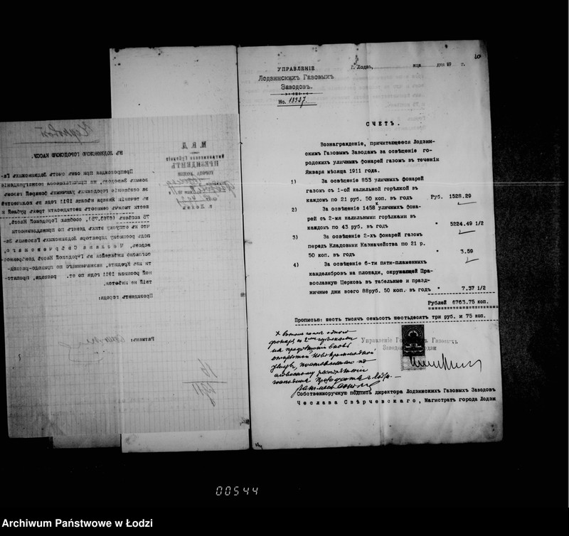 Obraz 19 z jednostki "O gazovom osveščenji i uplate voznagraždenija za osveščenje goroda"