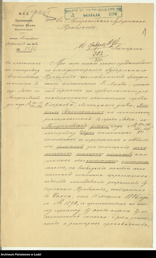 image.from.unit.number "Ob˝ utverždenìi proekta na postrojku Ânašem˝ Varšavskim˝ v˝ Lodzi po Petrokovskoj ulicě dvuh˝ kamennyh˝ 4h˝ êtažnyh˝ s˝ podvalami fligelej"