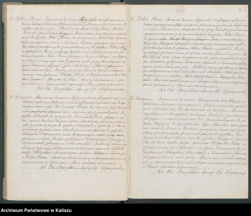 Obraz 10 z jednostki "Księga akt urodzenia, małżeństwa, zgonu (duplikat)"