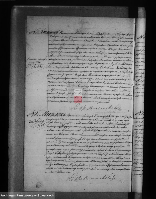 Obraz 12 z jednostki "Duplikat Bakalarževskogo Rim. Kat. prichoda Uroždennych, Brakosočetavšich i Umeršich s 1888 g."