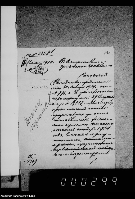 Obraz 17 z jednostki "Otčete gorodskoj kassy za 1900 god, 1901, 1902, 1903, 1904 g."