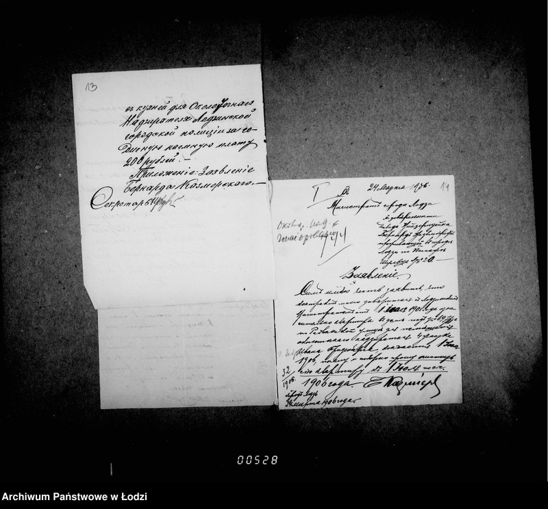 Obraz 14 z jednostki "O najme kvartir dlja okolotočnych nadziratelej gorodskoj policji"