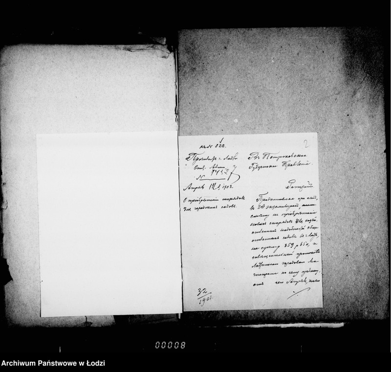 Obraz 6 z jednostki "O priobretenji snarjadov i instrumentov dlja gorodskich sadov"