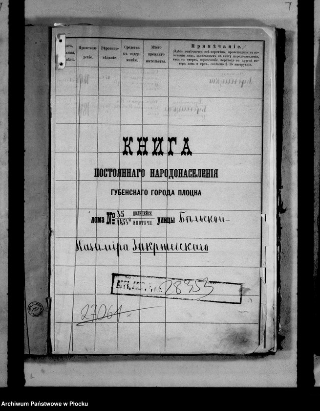 image.from.unit.number "[Księga zamknięta ludności stałej miasta Płocka - ul. Bielska nr 35]"