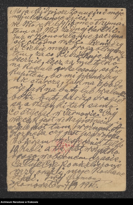 image.from.unit.number "Korespondencja żołnierzy z czasów I wojny światowej - 165 sztuk kart pocztowych, widokówek i listów"