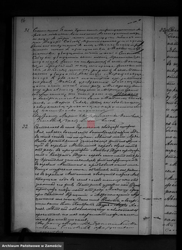 image.from.unit.number "Akta urodzeń, małżeństw, zgonów"