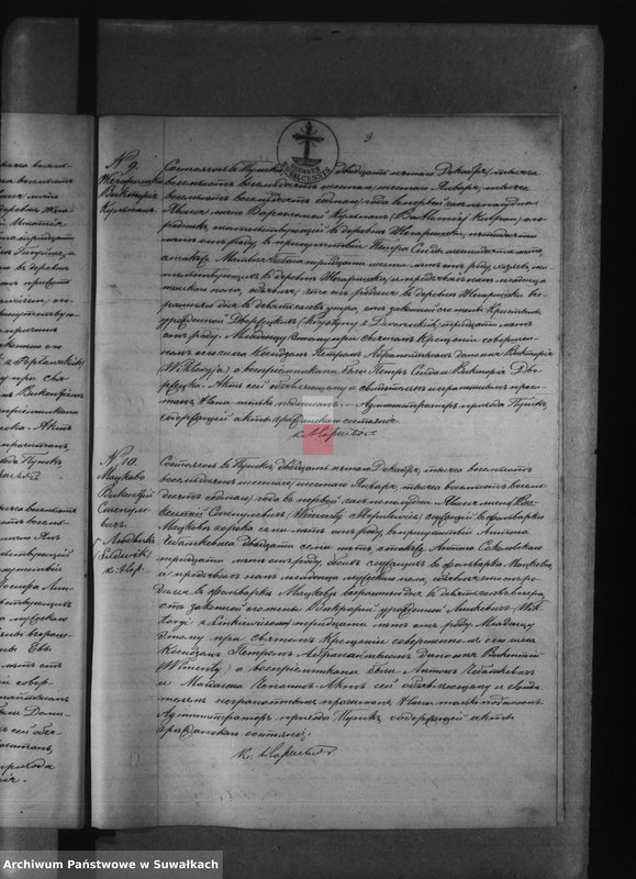 image.from.unit.number "Dublikat o roždennych, brakosočetavšichsja i umeršich punskago rimsko-katoličeskago prichoda s 1887 goda"