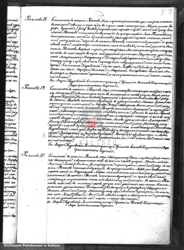 image.from.unit.number "Księga akt urodzeń, małżeństw, zgonów (duplikat)"