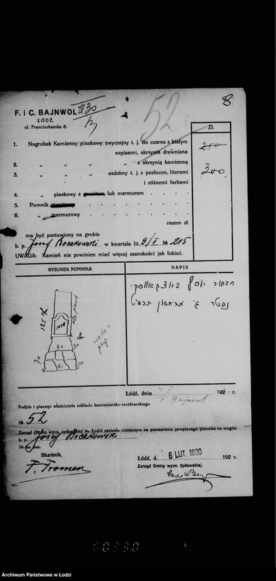 Obraz 12 z jednostki "[Pomniki]"