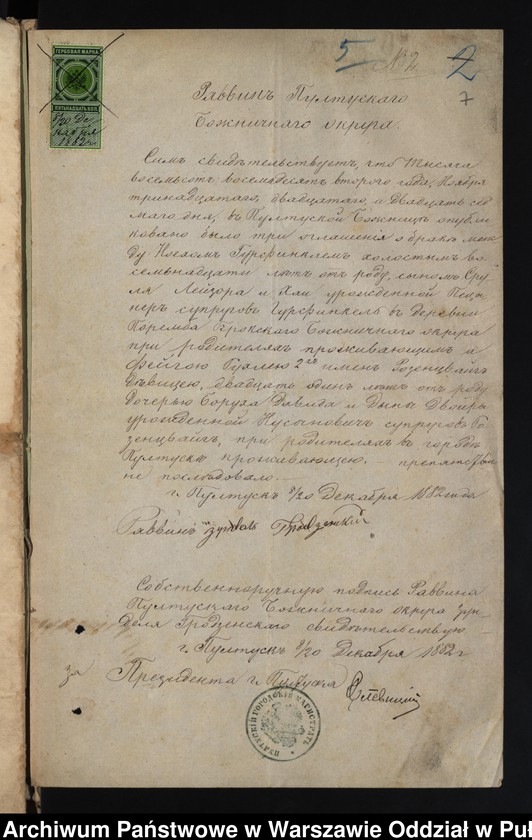 image.from.unit.number "Aneksy do akt małżeństw"