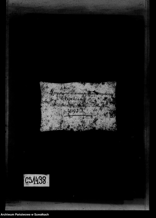 image.from.unit.number "Dokumenty k aktam brakosočetavšichsja Serejskago Rimsko-Katoličeskago prichoda za 1893 god"