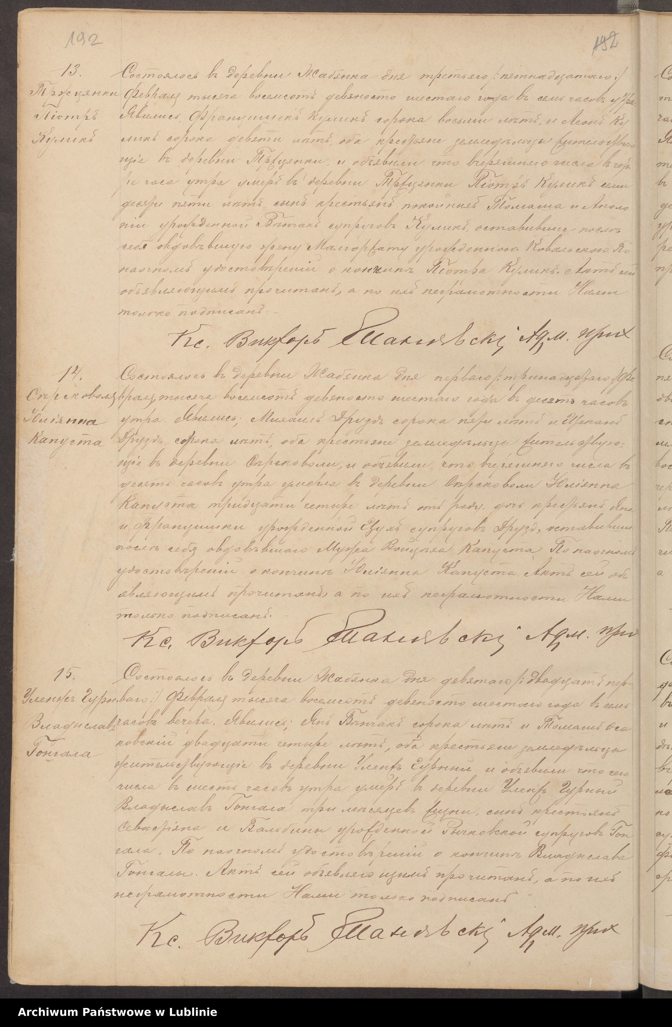 Skan z jednostki: Księga zgonów