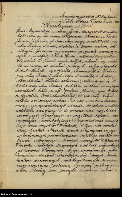 Obraz 6 z jednostki "Szmul Moneta – skład apteczny"